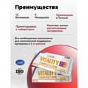 ActivLab Комплекс витаминов и минералов капсулы 60 шт