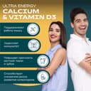 Uesupps Кальций и Витамин Д3 таблетки 90 шт