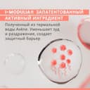 Avene XeraCalm A.D Концентрат успокаивающий для атопичной кожи 40 мл