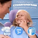 Oral-B Pro Kids Насадки для зубной электрической щетки для детей с 3 лет 4 шт