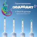 Oral-B Pro Kids Насадки для зубной электрической щетки для детей с 3 лет 4 шт