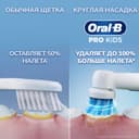 Oral-B Pro Kids Насадки для зубной электрической щетки для детей с 3 лет 4 шт