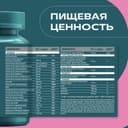 Uesupps Витаминно-минеральный комплекс для женщин таблетки 90 шт
