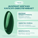 Uesupps Витаминно-минеральный комплекс для мужчин для энергии и силы капсулы 60 шт