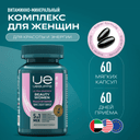 Uesupps Витаминно-минеральный комплекс для женщин для красоты и энергии капсулы 60 шт