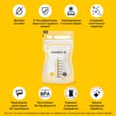 Medela Пакеты одноразовые для хранения грудного молока 25 шт
