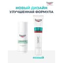 Eucerin DermoPure Крем успокаивающий увлажняющий для проблемной кожи 40 мл