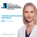 La Roche-Posay Lipikar AP+MAX Бальзам тройного действия для сухой очень сухой и склонной к атопии кожи 400 мл