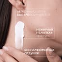 La Roche-Posay Lipikar AP+MAX Бальзам тройного действия для сухой очень сухой и склонной к атопии коже 75 мл