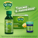 Доктор Мом сироп от кашля 100 мл