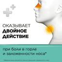 Стрепсилс с Ментолом и Эвкалиптом таблетки для рассасывания 24 шт
