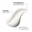 La Roche-Posay Lipikar Lait Молочко увлажняющее для сухой кожи лица и тела детей и взрослых 400 мл