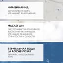 La Roche-Posay Lipikar Lait Молочко увлажняющее для сухой кожи лица и тела детей и взрослых 400 мл
