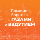 Алмагель Нео суспензия для приема внутрь 10 мл 10 шт