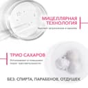 Bioderma Sensibio Н2О Вода мицеллярная для чувствительной кожи лица 500 мл