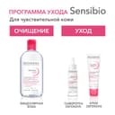 Bioderma Sensibio Н2О Вода мицеллярная для чувствительной кожи лица 500 мл