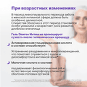 Эпиген Интим гель для ежедневной интимной гигиены 250 мл