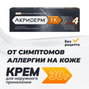 Акридерм ГК 0,05%+0,1%+1% крем для наружного применения 30 г