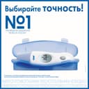 AND Термометр медицинский электронный инфракрасный DT-635