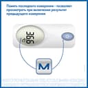 AND Термометр медицинский электронный инфракрасный DT-635