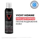 Vichy Homme Пена для бритья против раздражения кожи 200 мл