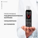 Vichy Homme Пена для бритья против раздражения кожи 200 мл