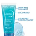 Bioderma Atoderm Гель для душа очищающий для сухой и нормальной кожи 200 мл