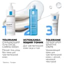 La Roche-Posay Тоник успокаивающий для всех типов кожи включая чувствительную 200 мл