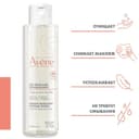 Avene Лосьон мицеллярный очищающий 200 мл