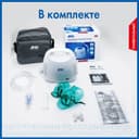 AND Ингалятор компрессорный CN-231
