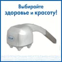 AND Массажер MH-103