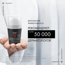 Vichy Homme Дезодорант-антиперспирант для чувствительной кожи 48 ч 50 мл