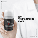 Vichy Homme Дезодорант-антиперспирант для чувствительной кожи 48 ч 50 мл