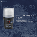 Vichy Homme Дезодорант-антиперспирант для чувствительной кожи 48 ч 50 мл