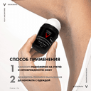 Vichy Homme Дезодорант-антиперспирант для чувствительной кожи 48 ч 50 мл