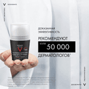 Vichy Homme Дезодорант-антиперспирант против избыточного потоотделения 72 ч 50 мл
