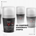 Vichy Homme Дезодорант-антиперспирант против избыточного потоотделения 72 ч 50 мл
