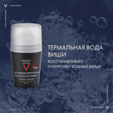 Vichy Homme Дезодорант-антиперспирант против избыточного потоотделения 72 ч 50 мл