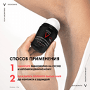 Vichy Homme Дезодорант-антиперспирант против избыточного потоотделения 72 ч 50 мл
