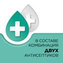 Стрепсилс с Ментолом и Эвкалиптом таблетки для рассасывания 36 шт
