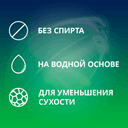 Contex Green Гель-смазка с экстрактом зеленого чая 30 мл