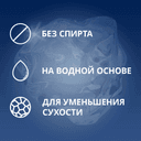 Contex Long Love Гель-смазка с охлаждающим эффектом 30 мл