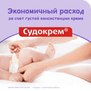 Судокрем Крем под подгузник 0+ 60 г