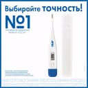 AND Термометр медицинский электронный DT-501
