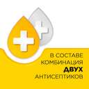 Стрепсилс таблетки для рассасывания Мед-Лимон 36 шт