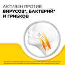 Стрепсилс таблетки для рассасывания Мед-Лимон 36 шт