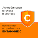Стрепсилс с витамином С таблетки для рассасывания Апельсин 24 шт