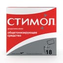 Стимол 10% раствор для приема внутрь 10 мл 18 шт