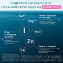Аквалор Беби капли для промывания носа 15 мл