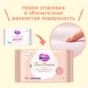 Merries Салфетки детские влажные, запасной блок 54 шт